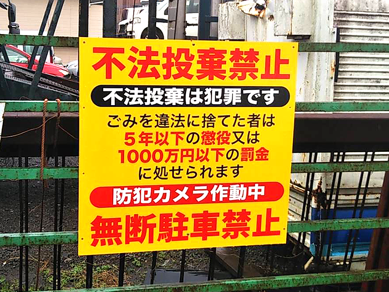 事例13